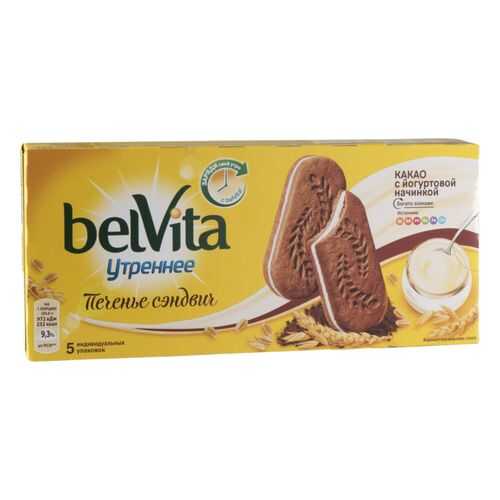 Печенье сэндвич утреннее BelVita какао с йогуртовой начинкой 253 г в Глобус