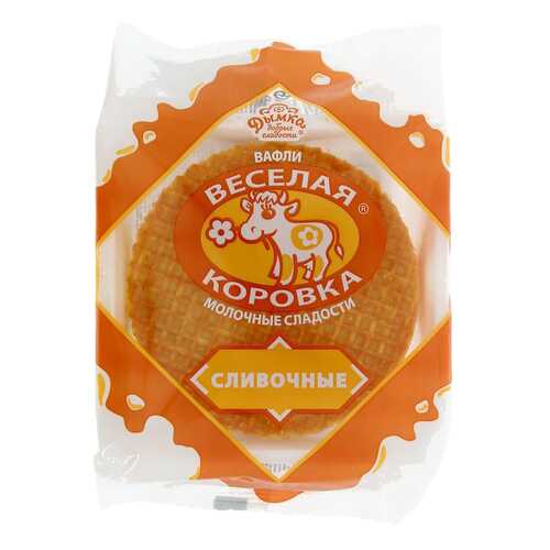 Вафли Дымка Веселая Коровка сливочные 150 г в Глобус