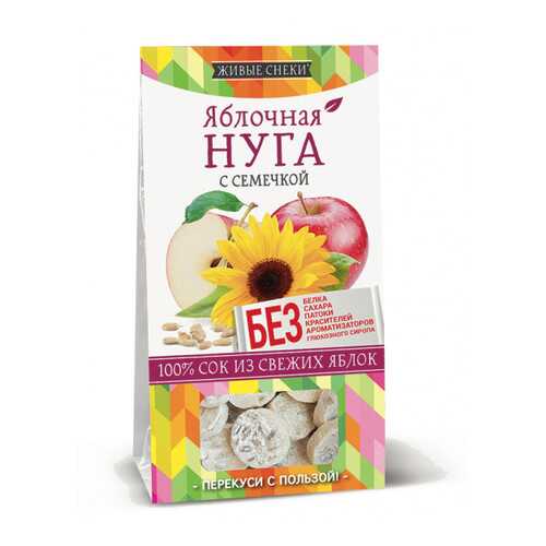 Нуга яблочная Живые снеки с семечкой 60 г в Глобус