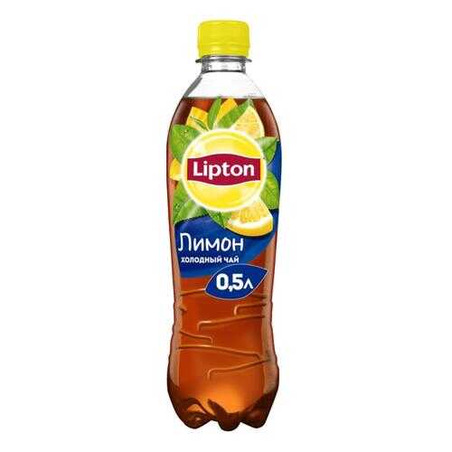 Чай черный Lipton лимон 0.5 л в Глобус