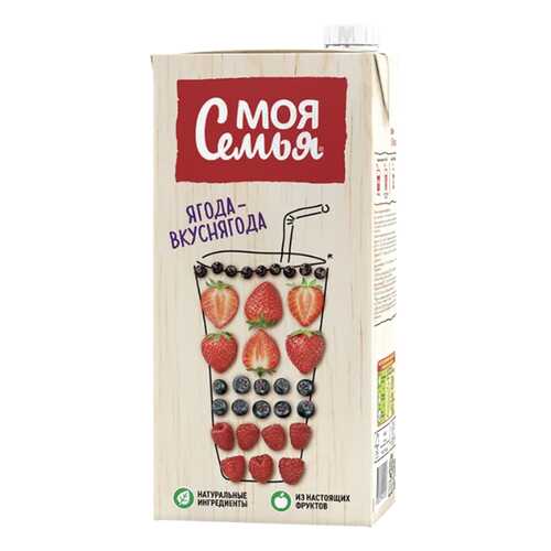 Напиток Моя Семья сокосодержащий ягода-вкуснягода 1.93 л в Глобус